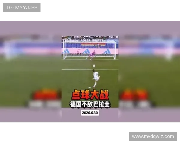 世界杯点球大战规则:32强阶段比赛如何决定晋级 世界杯点球大战规则:32强阶段比赛如何决定晋级
