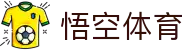 悟空体育(中国)官方网站-登录入口